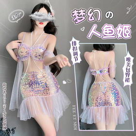 【情趣内衣】霏慕 梦幻人鱼姬珠链点缀套装6633