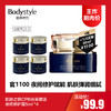 【8.5王炸割肉价】肌肤之钥CPB光采赋活夜间修护霜5ml *4（限23年10月） 商品缩略图0