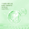 华妍清润 沁爽控油精华乳 100g 平滑肌肤 稳住好肌肤 干油皮倍量补水 肌肤水润 补水 平衡肌肤水油 （26年中旬到期！介意勿拍） 商品缩略图2