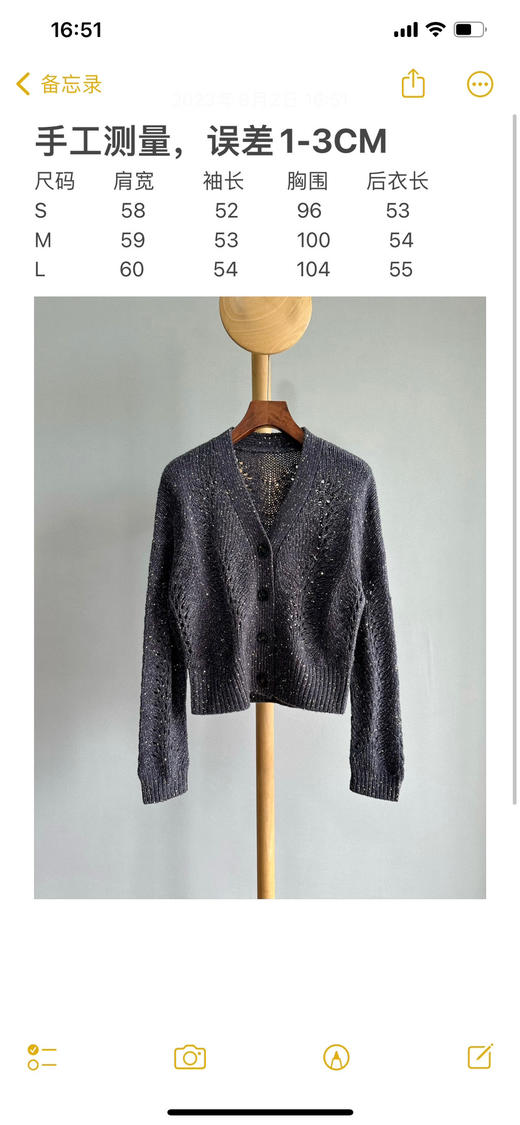 亮片针织开衫。自己备注号码颜色 商品图11
