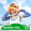 【KK树】kocotree儿童防晒袖套夏季男女童宝宝凉感冰袖防紫外线套袖轻薄透气护袖 商品缩略图0