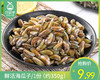 【叼鲜】鲜活海瓜子/1份（约350g） 商品缩略图0