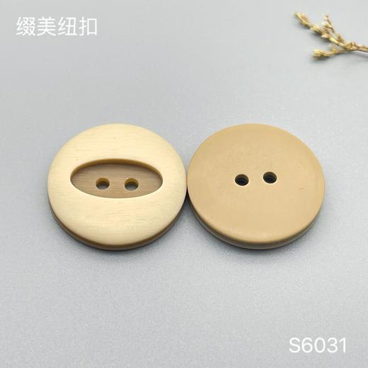 S6031(整包购买) 商品图1