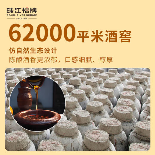 珠江桥牌 零添加料酒500ml×2瓶 商品图3
