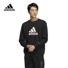 【库存有限，无货将作退款，介意勿拍】Adidas/阿迪达斯卫衣男春季新年款运动服圆领上衣长袖套头衫HZ3023