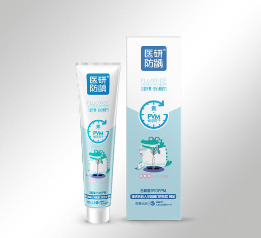 【特价优惠】冷酸灵医研防龋儿童牙膏40克（草莓味）鳄鱼版*2盒 商品图1