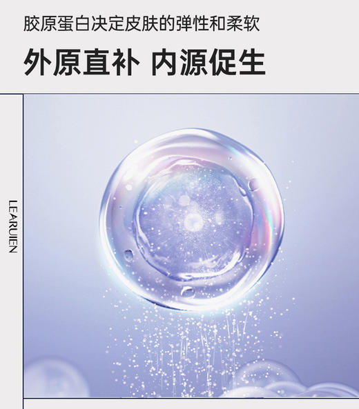 【到手3瓶】LEARUIEN黎芮恩黑钻精华50ml 商品图2