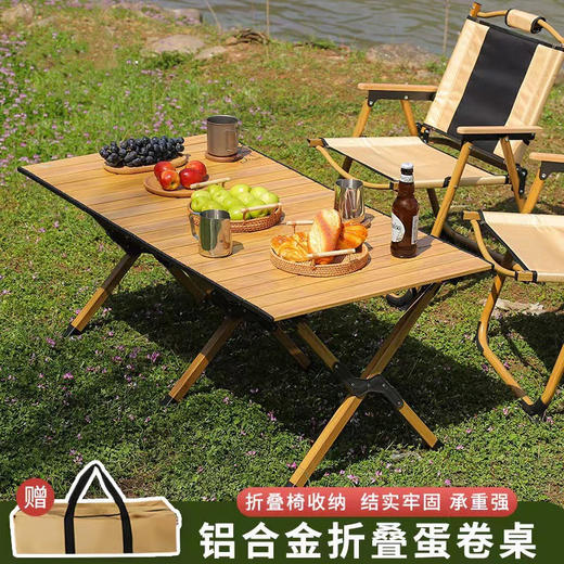 MAKI zaza木纹折叠铝合金蛋卷桌MKZ-032 商品图5
