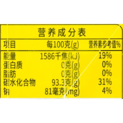 蹦乐乐秋梨膏软糖棒糖96g/盒 商品图3