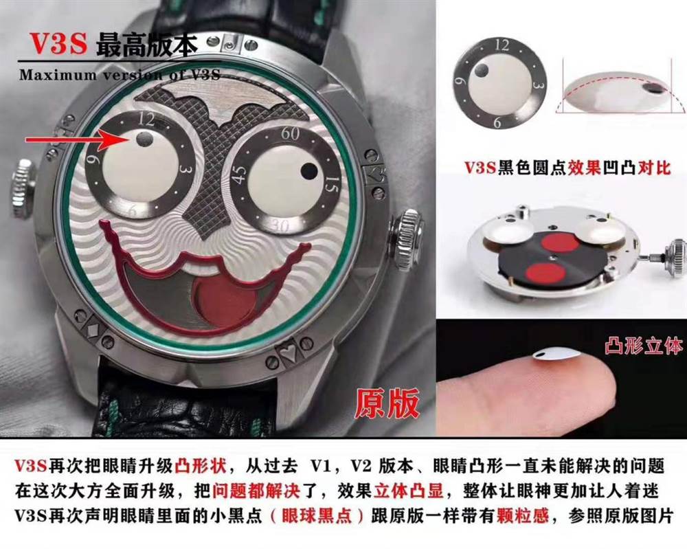 万圣节带什么表?TW厂俄罗斯切金小丑V3S升级版助你过个俏皮的Halloween!