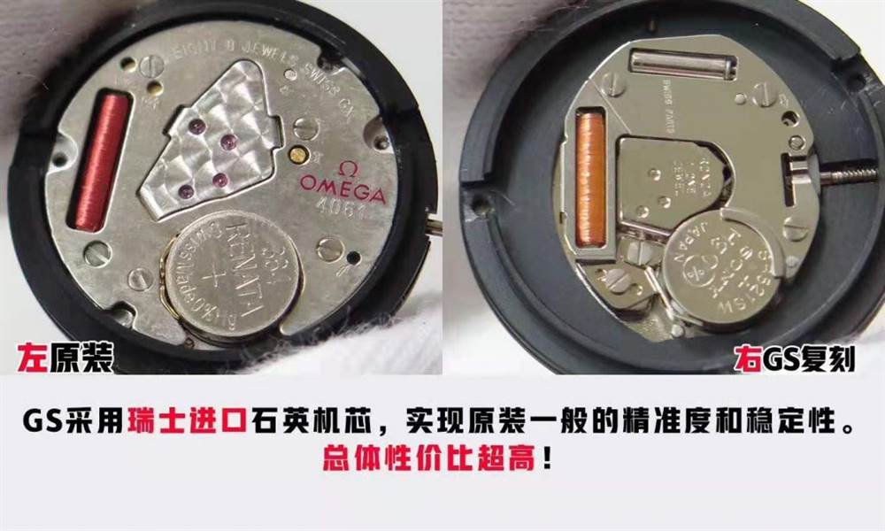 GS厂欧米茄蝶飞系列Dewdrop女表真假对比正品评测