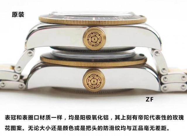 ZF厂帝舵启承碧湾79733N复刻表和正品对比还有多少差距?