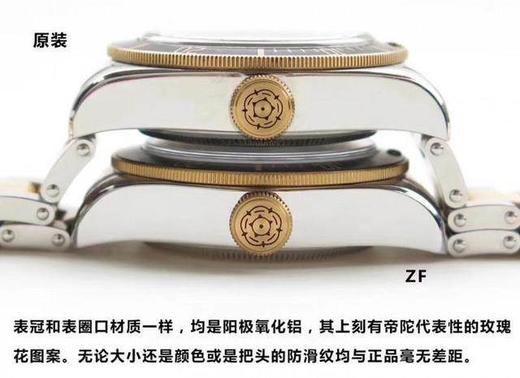 ZF厂帝舵启承碧湾79733N复刻表和正品对比还有多少差距？复刻手表一比一手表n厂c厂zf厂vs厂clean厂 商品图13