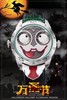 万圣节带什么表?TW厂俄罗斯切金小丑V3S升级版助你过个俏皮的Halloween！复刻手表一比一手表n厂c厂zf厂vs厂clean厂 商品缩略图11