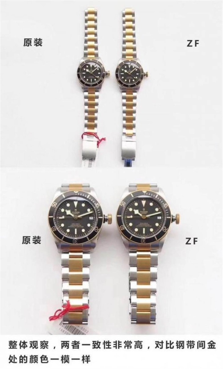 ZF厂帝舵启承碧湾79733N复刻表和正品对比还有多少差距?