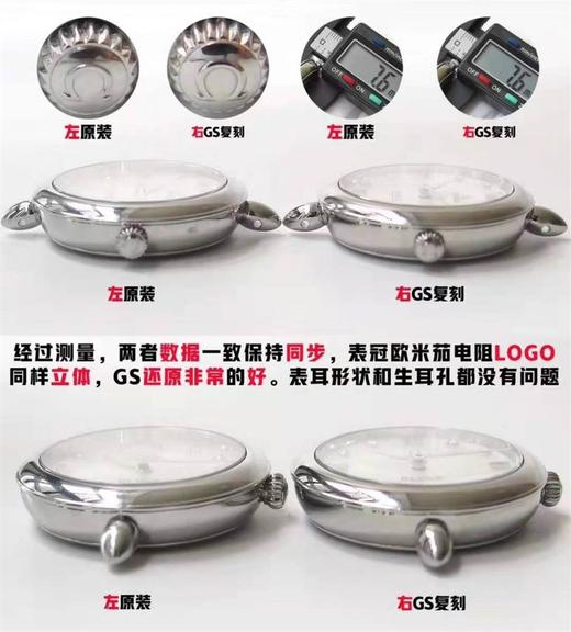 GS厂欧米茄蝶飞系列Dewdrop女表真假对比正品评测复刻手表一比一手表n厂c厂zf厂vs厂clean厂 商品图1