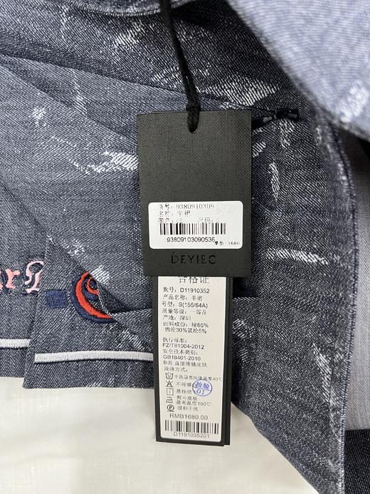 S2M1臣禾下摆流苏短裙9380910309【奥莱】 商品图2