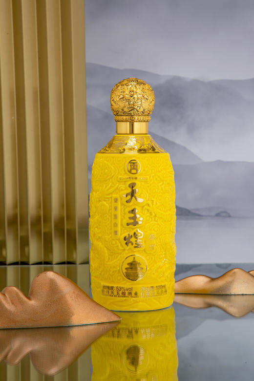【天玉煌·盛世 （黄色）】贵州茅台53度酱香型白酒 商品图4