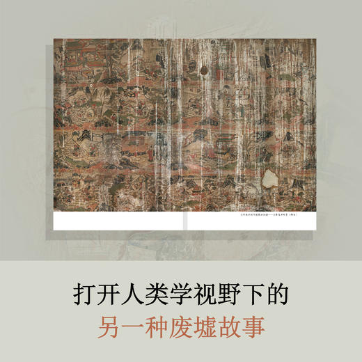 高堂粉墙烛下见 商品图3