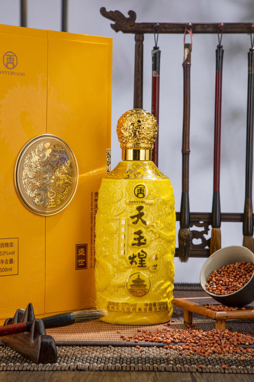 【天玉煌·盛世 （黄色）】贵州茅台53度酱香型白酒 商品图2