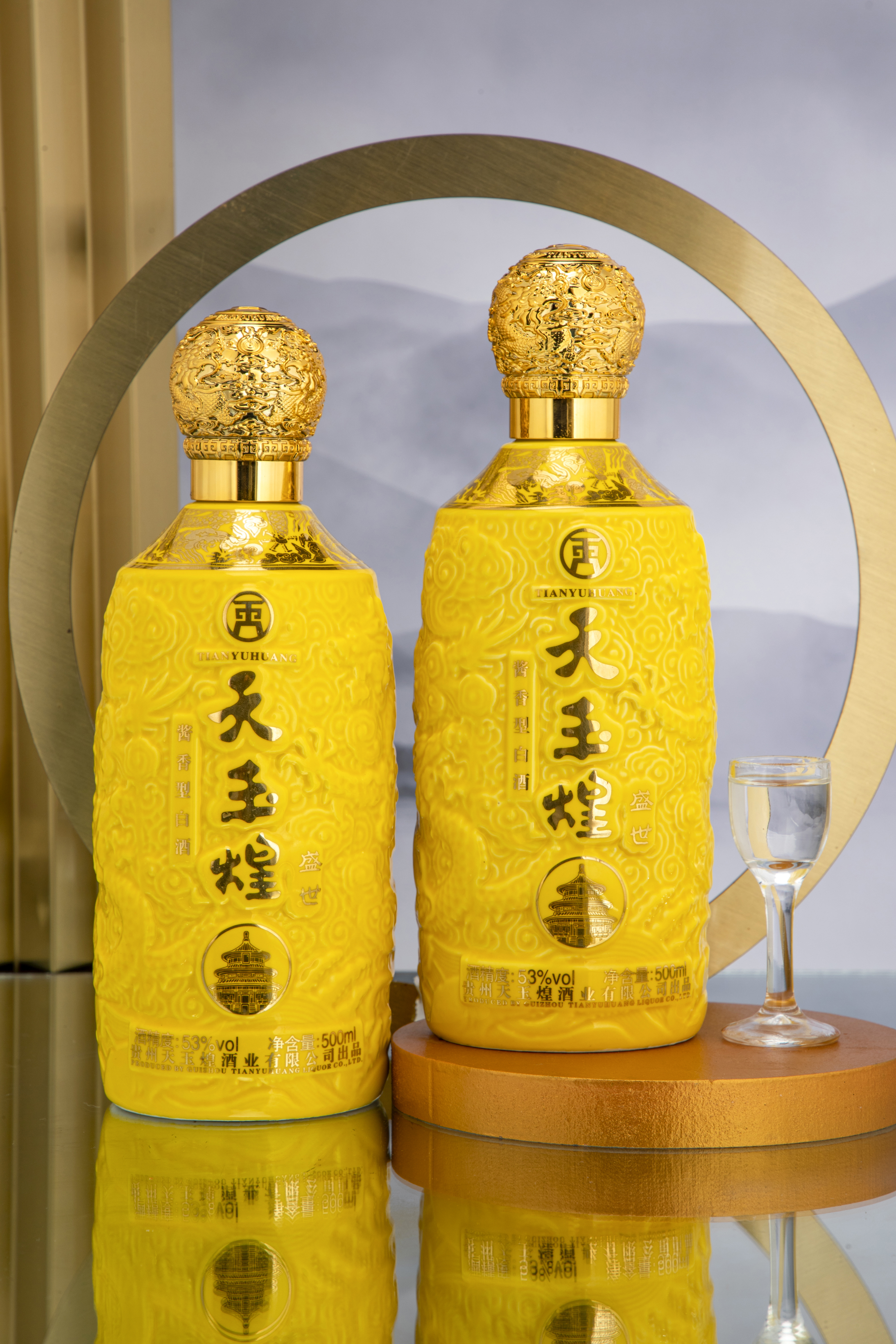 【天玉煌·盛世 （黄色）】贵州茅台53度酱香型白酒