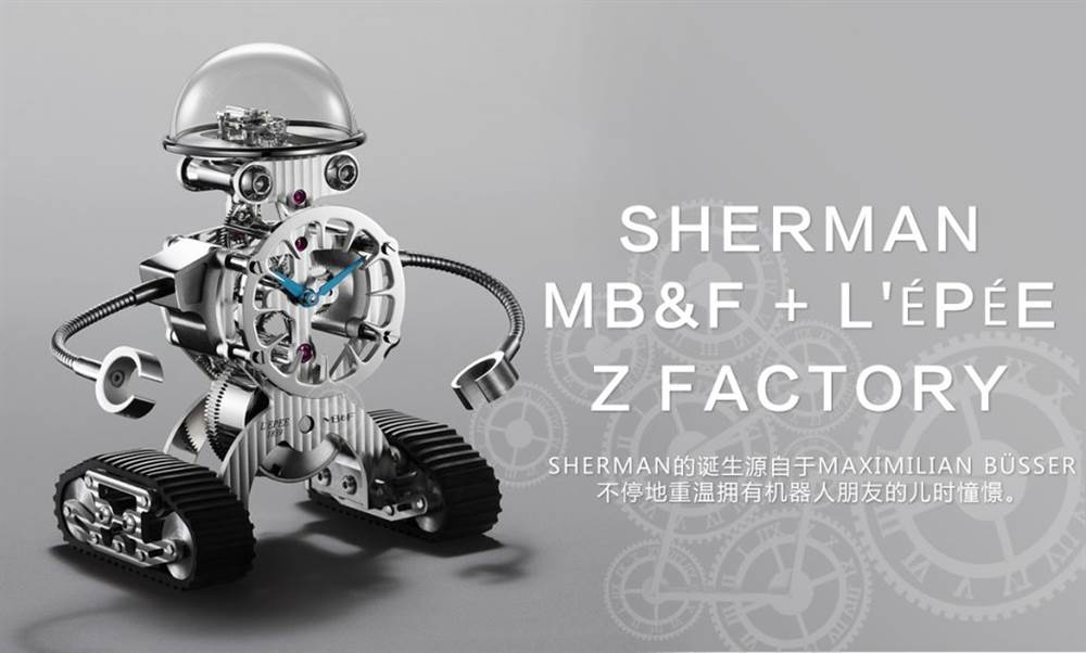 ZF厂小机器人时钟复刻版「Sherman」机械时钟MB&F与L’Epée 1839