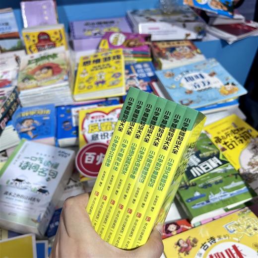 正版7本 《小学基础知识大全》小学知识大盘点语文数学英语写作专项训练基础知识点汇总升学考试册【提升学习】 商品图4