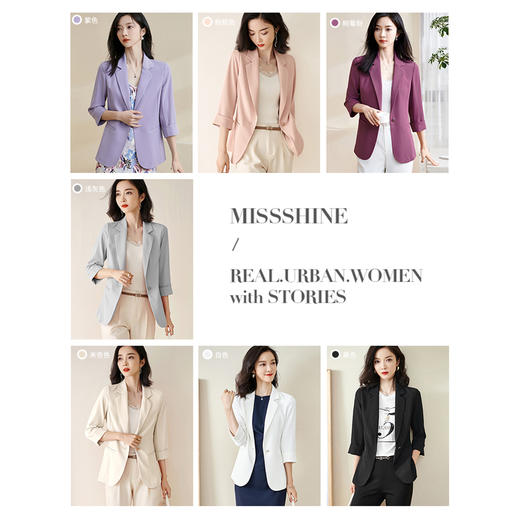 牛奶丝滑小西装 职场甜飒女神 7色可选 米思阳夏春知性优雅一粒扣修身显瘦七分袖西装外套女1838 商品图2
