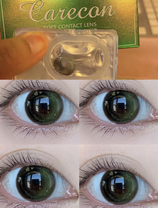 CARECON月抛 商品图0