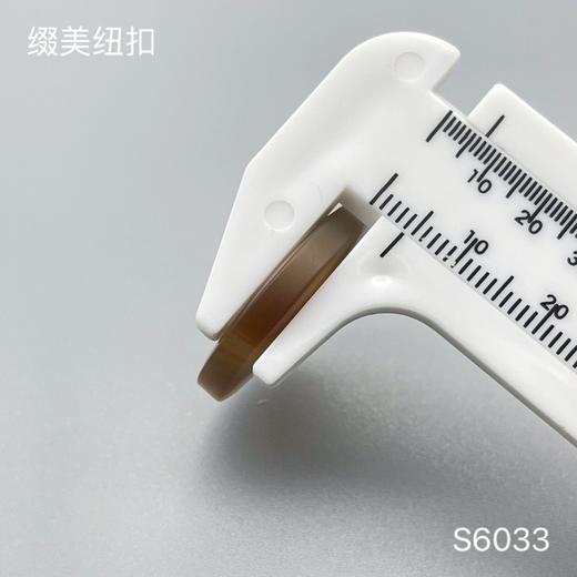 S6033(整包购买) 商品图6