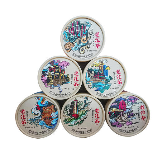 100G苗品记城市老沱茶   （磁器口老街） 商品图4