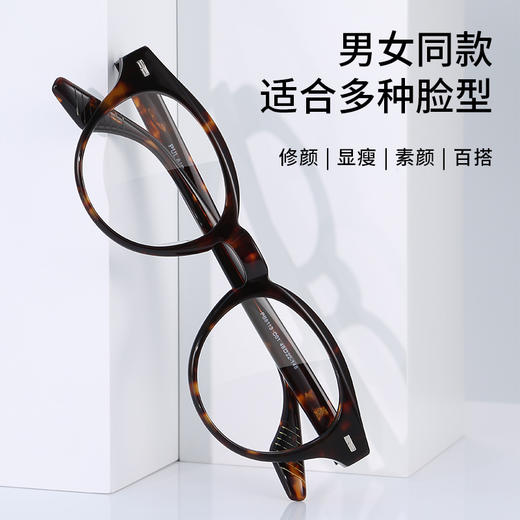 普莱斯光学镜架PB8113 潮搭新宠素颜框 男女同款 板材材质 三色可选 商品图2
