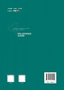  有限元法基本原理及其应用 商品缩略图1
