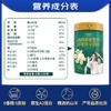 【骨骼健康，轻松爬楼】卓牧高钙多维营养中老年羊奶粉 800g/罐 商品缩略图4