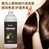 养发馆院装护发素丝滑柔顺蓬松营养焗油滑溜溜 商品缩略图1
