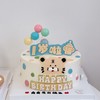 小老虎头周岁翻糖蛋糕（气球颜色随机）-低糖处理无添加 商品缩略图0