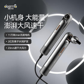 德尔玛智能吹风机家用负离子护发速干宿舍用冷热风恒温电吹风筒 CF20
