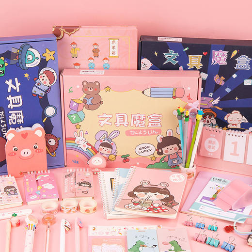 【开学季】礼盒送礼卡通惊喜文具盲盒学习用品 学生开学礼物文具套装大礼盒 商品图2