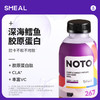 Smeal NOTO代餐奶昔 70g/瓶 商品缩略图0