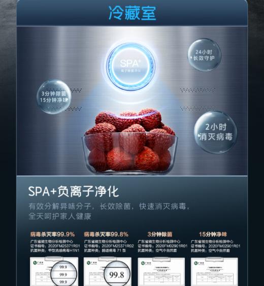海信璀璨冰箱503L十字对开真空璀璨超薄嵌入零嵌全嵌全空间离子除菌净味AI智能管理BCD-503WTDGVBPIVC2 商品图4