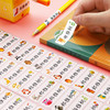 【儿童姓名贴定制】防水易粘贴幼儿园小学开学贴纸避免物品拿错丢失入园入学准备用品贴卡通图案贴文具贴 商品缩略图2