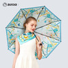 7Faurora 奥罗拉雨伞 商品缩略图0