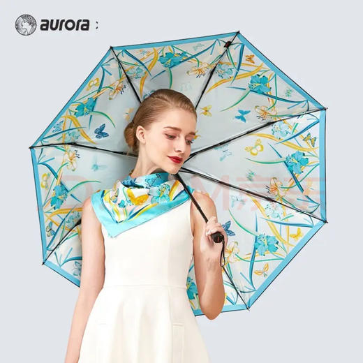 7Faurora 奥罗拉雨伞 商品图0