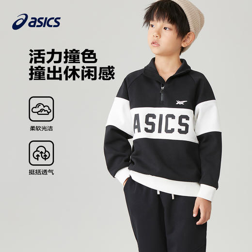 ASICS/亚瑟士童装秋季新款男童运动休闲个性插肩长袖卫衣T恤 商品图0