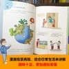 物理化学生物原来这么有趣 JST精装绘本10-12-15岁中小学生课外阅读超有趣的生物学故事读本读物生物学常识科普书籍青少年生物绘本 商品缩略图2