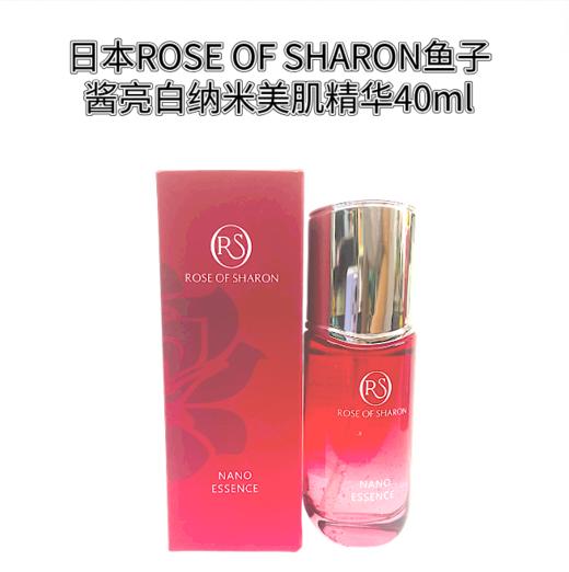 日本ROSE OF SHARON鱼子酱亮白纳米美肌系列/水/乳/霜/精华/面霜/眼霜 商品图1