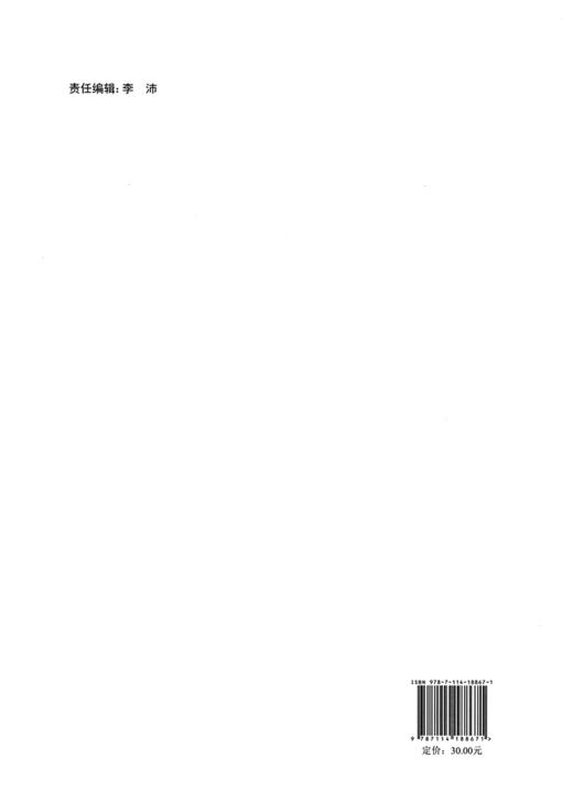 涉路工程安全技术评价规范（DB 42/T 2002—2023） 商品图1