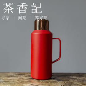 茶香记 小钢炮mini焖茶壶900ml智能温显316不锈钢保温杯便携易带