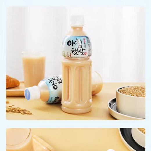 熊津糙米汁饮料玄米汁500ml웅진아침햇살500ml 商品图2