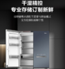 海信璀璨冰箱503L十字对开真空璀璨超薄嵌入零嵌全嵌全空间离子除菌净味AI智能管理BCD-503WTDGVBPIVC2 商品缩略图7